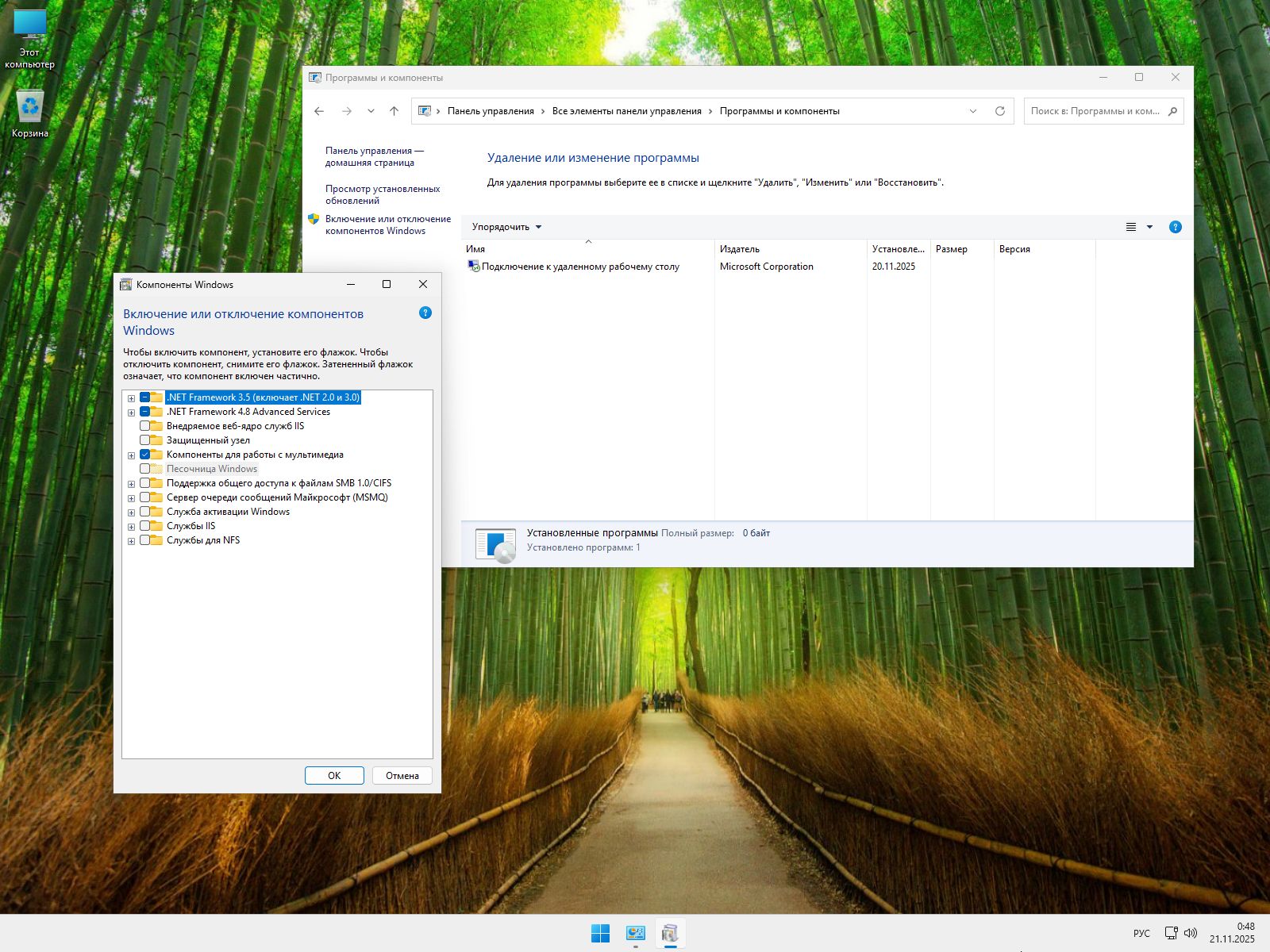 Windows 10 Compact Flibustier скриншот 3